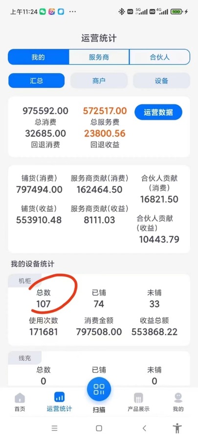 微信图片_20240715231423.jpg