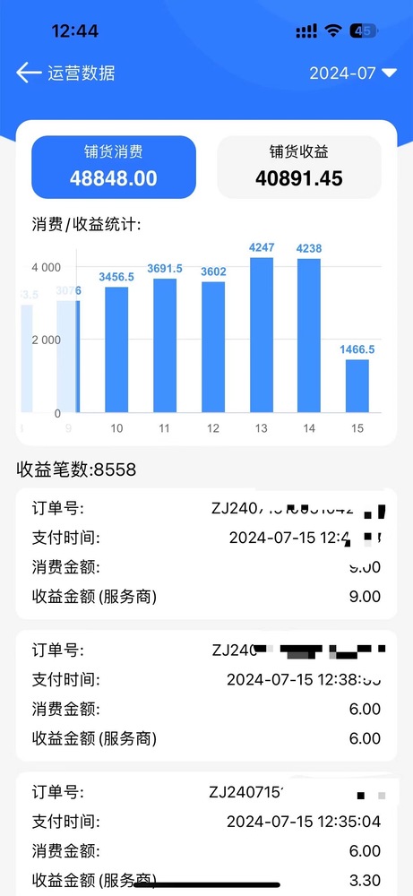 微信图片_20240715231413.jpg
