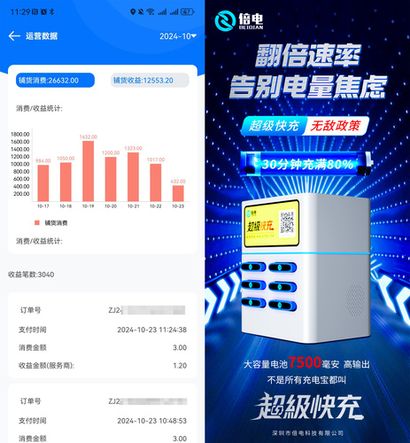 微信图片_20241023151512.jpg