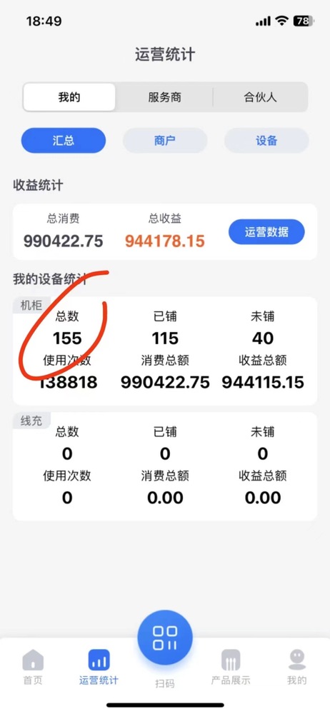 微信图片_20240715231406.jpg