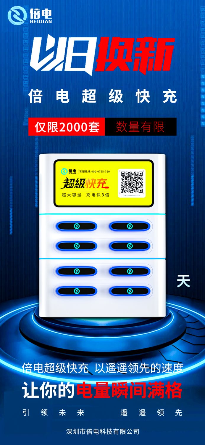 微信图片_20240511232158.png