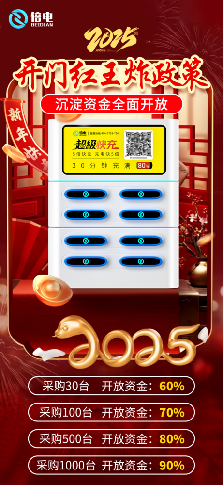 政策2.png
