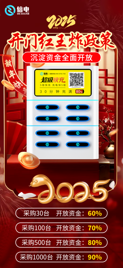 政策2.png