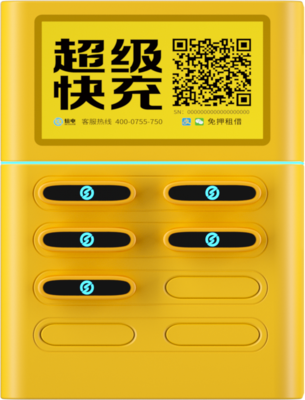 倍电最新8口机柜