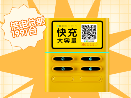 线条风商品宣传美团商品主图.png
