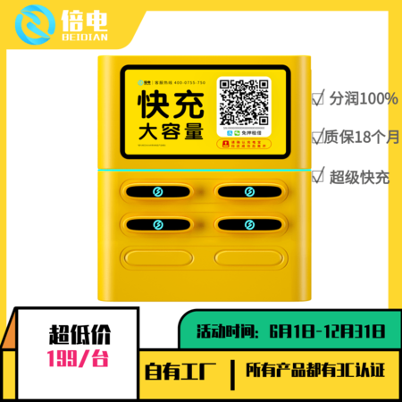 黄色造物节护肤品打折宝贝主图.png