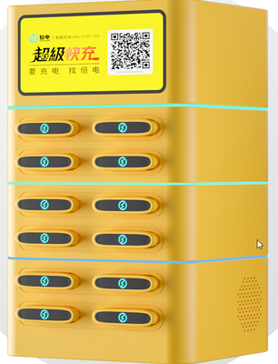 倍电最新12口机柜