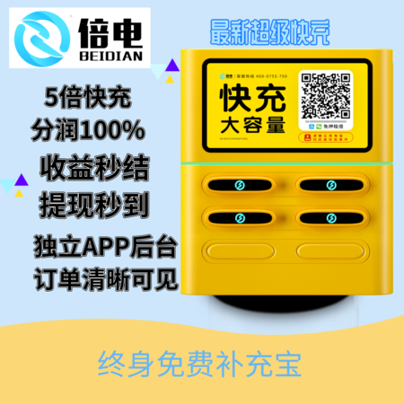 现代简约风破壁豆浆奶茶机淘宝主图.png